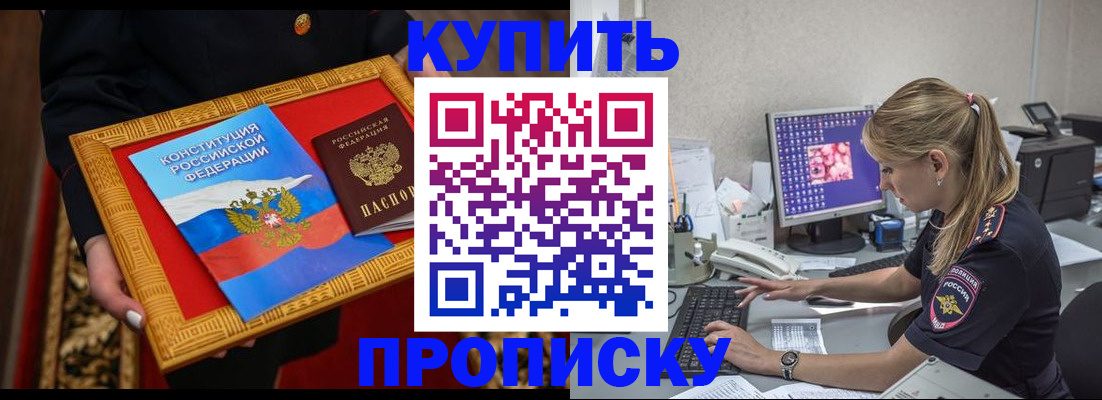 временная регистрация 2025 в Знаменске